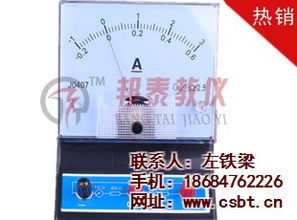 長(zhǎng)沙邦泰教儀 專業(yè)教學(xué)儀器與通訊設(shè)備批發(fā)，認(rèn)證商家服務(wù)